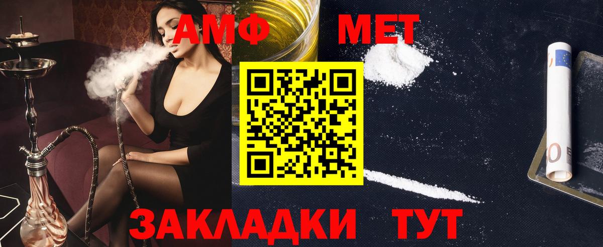 АМФ 97% Ирбит