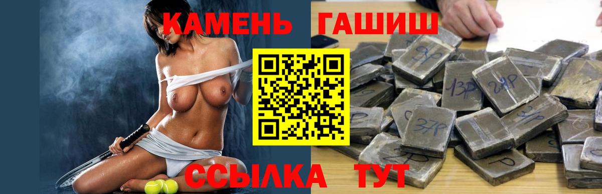 ГАШ индика сатива Ирбит