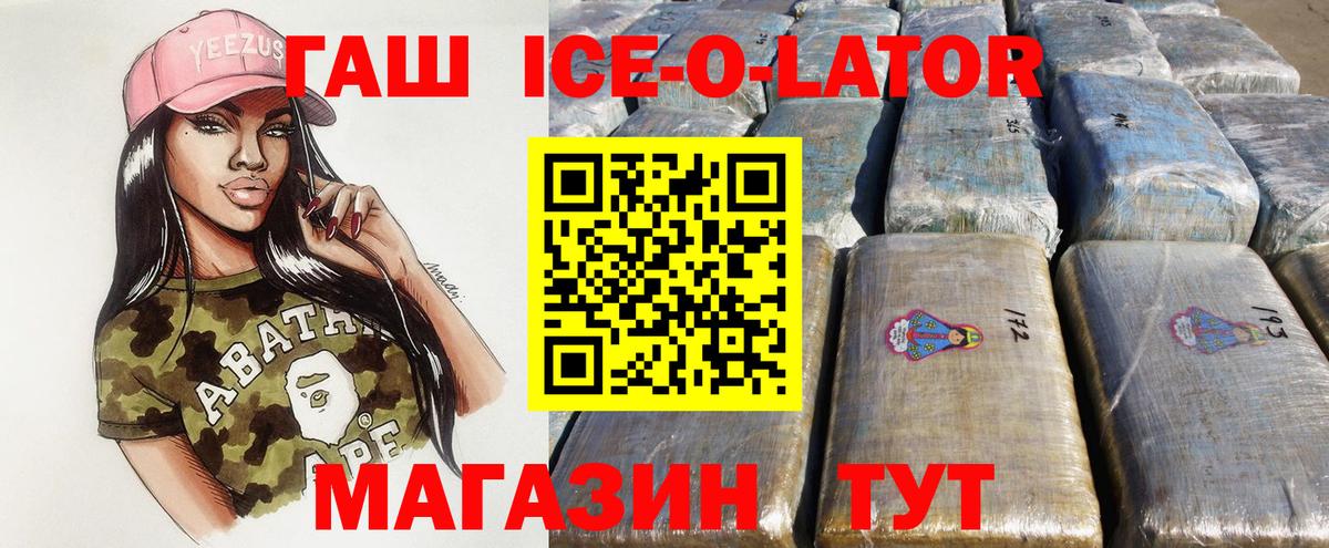 ГАШ гарик  ГАШИШ 40% ТГК  Вход с VPN  Ирбит 