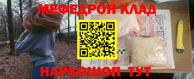 скорость mdpv Комсомольск-на-Амуре