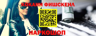 бутик Конаково