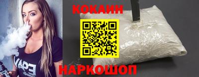 бутик Конаково