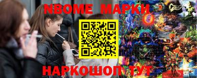 шишки Коммунар
