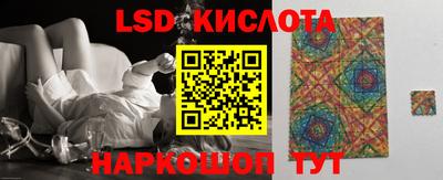 бутик Конаково