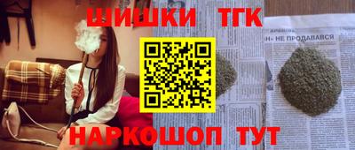 шишки Коммунар