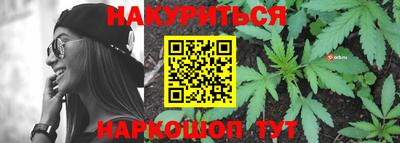 бутик Конаково