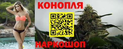 бутик Конаково