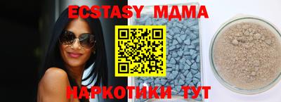 бутик Конаково