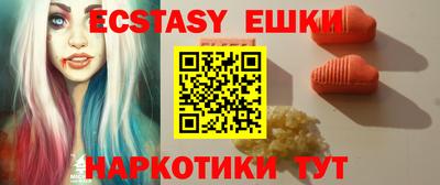 бутик Конаково