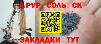 шишки Коммунар