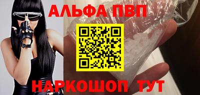 шишки Коммунар