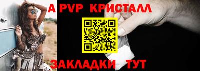 шишки Коммунар