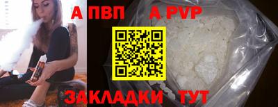 бутик Конаково