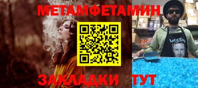 шишки Коммунар