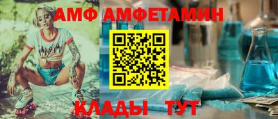 бутик Конаково