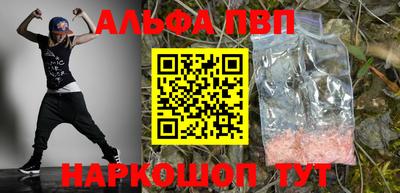 бутик Конаково