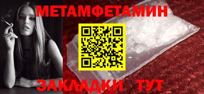 бутик Конаково