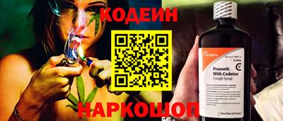 шишки Коммунар