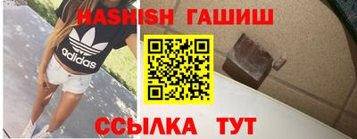 шишки Коммунар