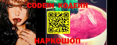 бутик Конаково