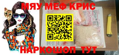 шишки Коммунар