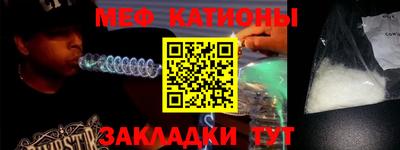 шишки Коммунар