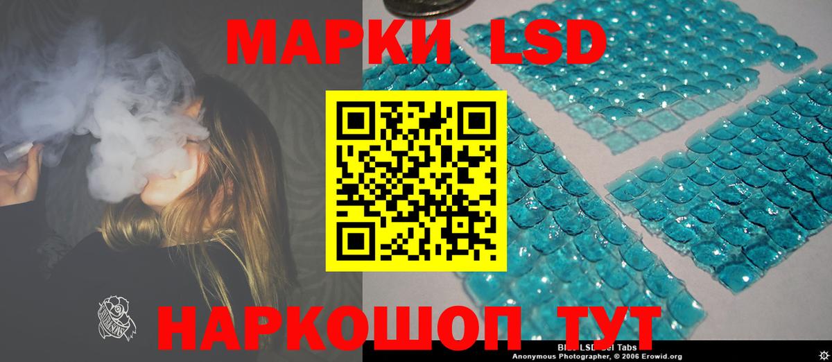 LSD-25 экстази ecstasy  Лсд 25 экстази  Ирбит  Вход с VPN 