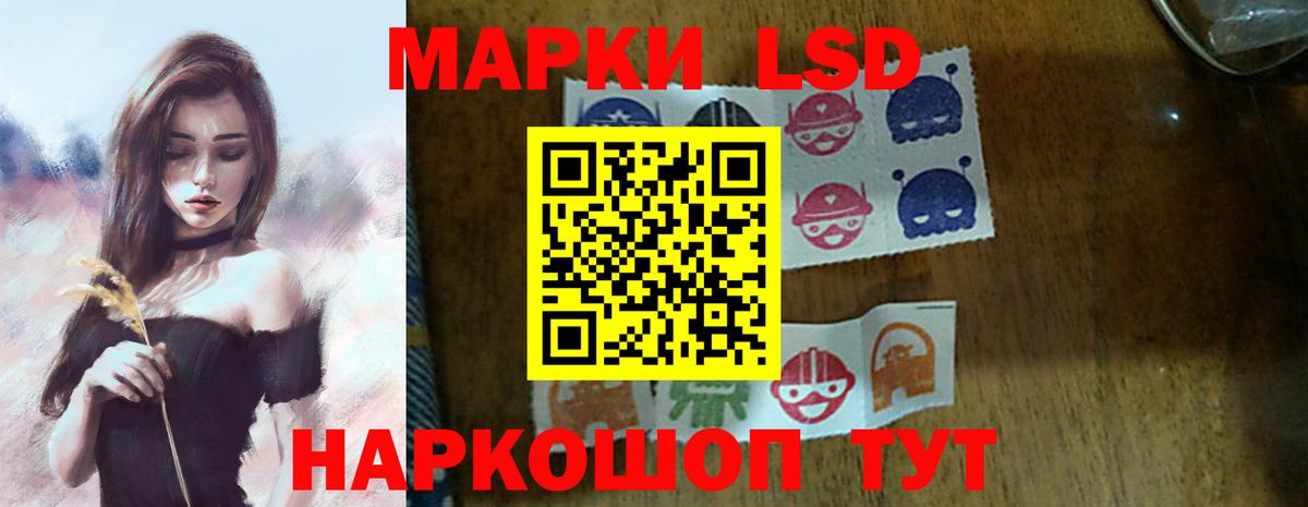 ЛСД экстази кислота Ирбит