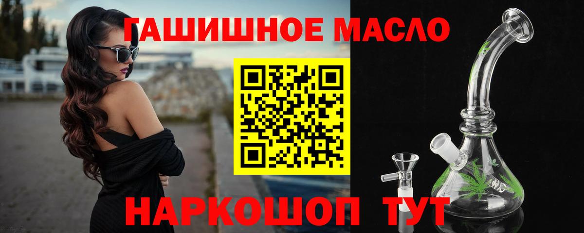 Дистиллят ТГК жижа Ирбит