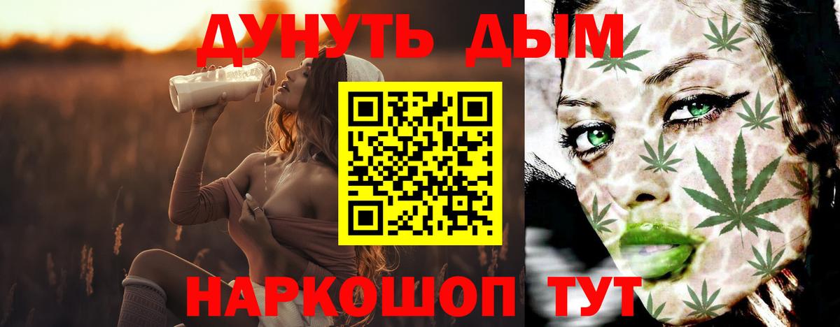 Бошки марихуана тримм Ирбит