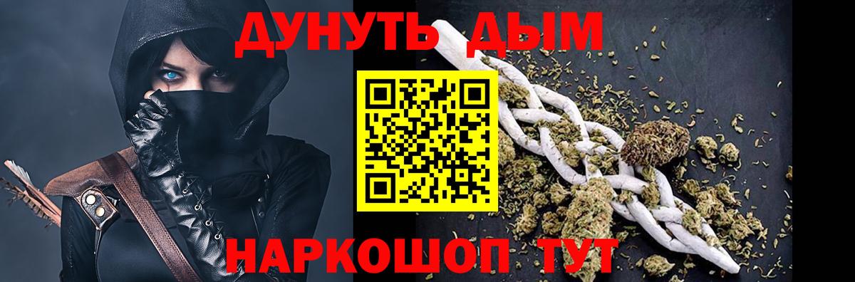 Марихуана LSD WEED  Вход с VPN  МАРИХУАНА MAZAR  Ирбит  Марихуана планчик  Бошки марихуана SATIVA & INDICA 